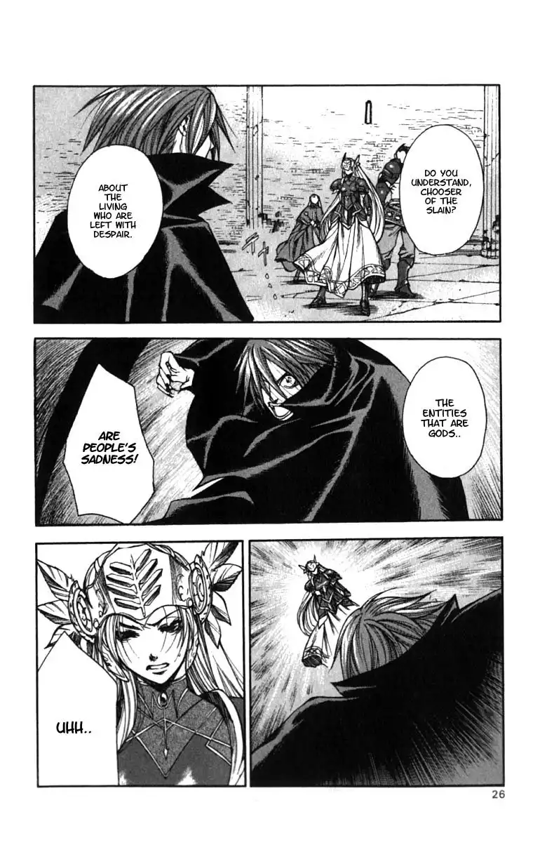 Valkyrie Profile Chapter 7 24